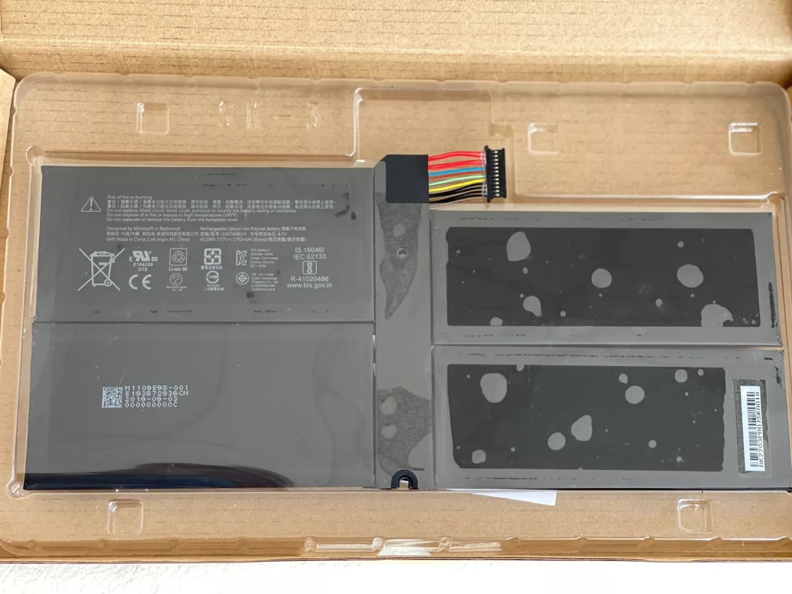 Battery Surface Pro 7 - G3HTA061H - 5702 mAh